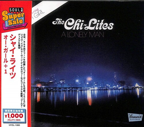 Chi-lites - Lonely Man - Music CD