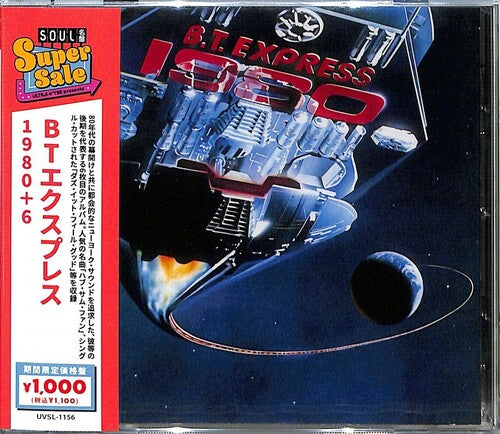 Bt Express - 1980 + 6 - Music CD