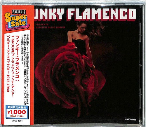 Funky Flamenco: T-groove Presents French & Belgian - Funky Flamenco: T-groove Presents French & Belgian - Music CD