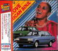 Love African Soul: T-groove Presents African - Love African Soul: T-groove Presents African - Music CD