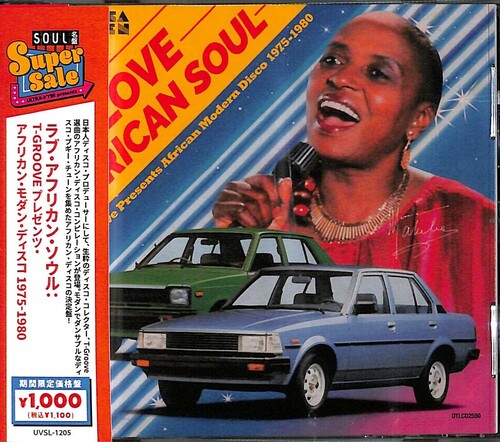 Love African Soul: T-groove Presents African - Love African Soul: T-groove Presents African - Music CD