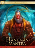 Hanuman Mantras - Hanuman Mantras - DVD