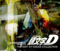 Super Eurobeat - Super Eurobeat Presents Initial D Best Of Dream - Music CD
