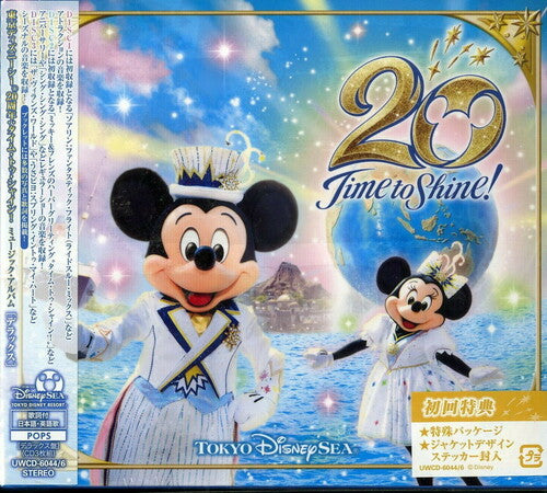 Tokyo Disney - Tokyo Disneysea 20th Anniversary: Time To Shine - Music CD