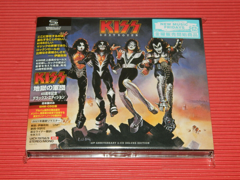 Destroyer: 45th Anniversary [Deluxe] [Limited Edition] (Jpn)