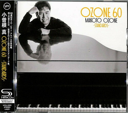 Makoto,ozone - Ozone 60: Standards - Music CD