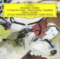 Scriabin / Boulez,pierre - Scriabin: Symphonies 4 & 5 / Piano Concerto - Music CD
