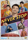 Never Stop - Never Stop - DVD