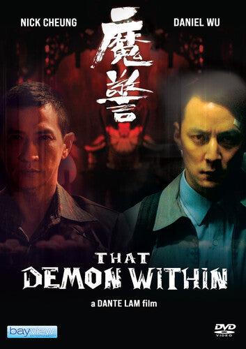 That Demon Within - That Demon Within - DVD