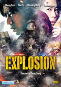 Explosion - Explosion - DVD
