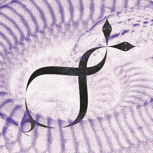 Ploy - Rayhana - Vinyl Record
