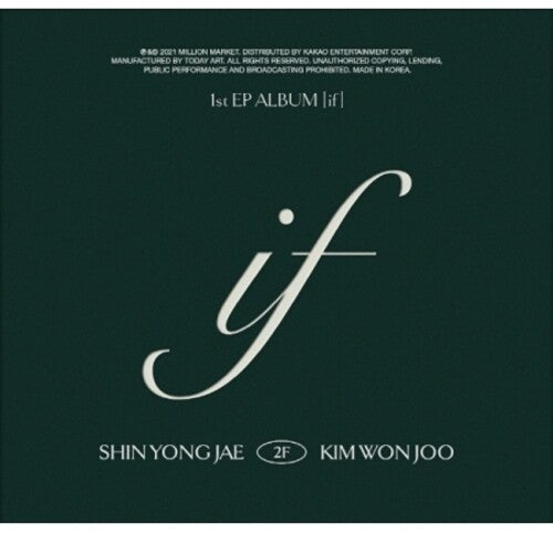 2f - If - Music CD