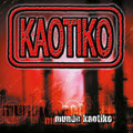 Kaotiko - Mundo Kaotiko - Vinyl Record