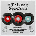 Various Artists - The D-Vine Spirituals Records Story 1 (Various Artists)