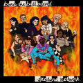 Skatune Network - Burn The Billboard - Music CD