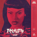 Leaf - Trinity - Music CD