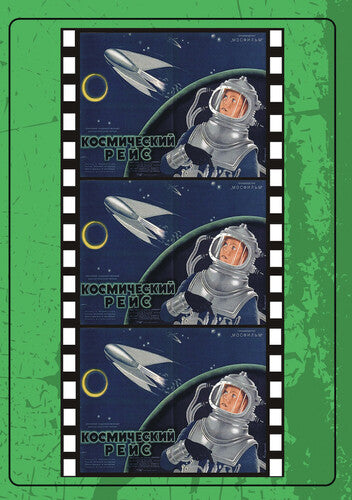 Cosmic Voyage - Cosmic Voyage - DVD