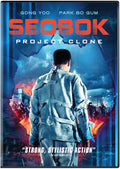 Seobok: Project Clone - Seobok: Project Clone - DVD