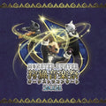 Game Music - Monster Hunter Orchestra Concert Shuryo Ongaku Sai - Music CD