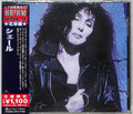 Cher - Cher - Music CD