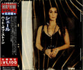 Cher - Heart Of Stone - Music CD