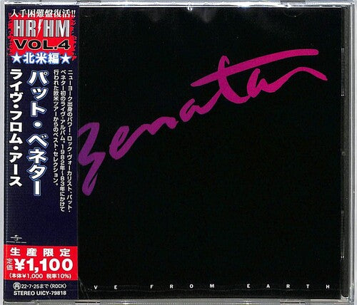 Benatar,pat - Live From Earth - Music CD