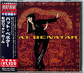 Benatar,pat - Gravity's Rainbow - Music CD