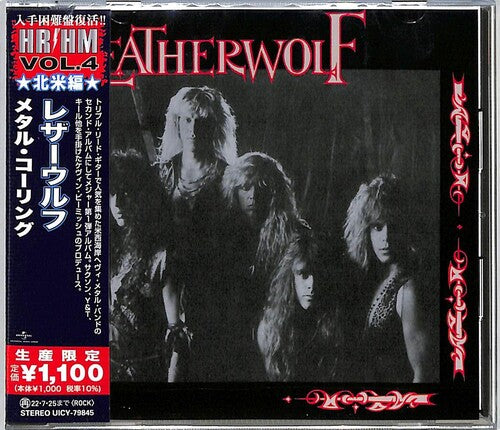 Leatherwolf - Leatherwolf - Music CD