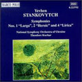 Stankovytch / Kuchar / Nat'l Sym Orch Of Ukraine - Symphonies 1 2 & 4 - Music CD
