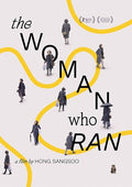 Woman Who Ran - Woman Who Ran - DVD