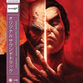 Namco Sounds - Tekken 7 - O.s.t. - Vinyl Record