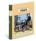 Day6 (even Of Day) - Autumn Break Photobook - Books