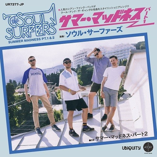 Soul Surfers - Summer Madness Pt. 1 & 2 - Vinyl Record