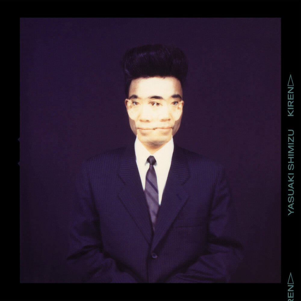 Kiren [LP] Vinyl Record