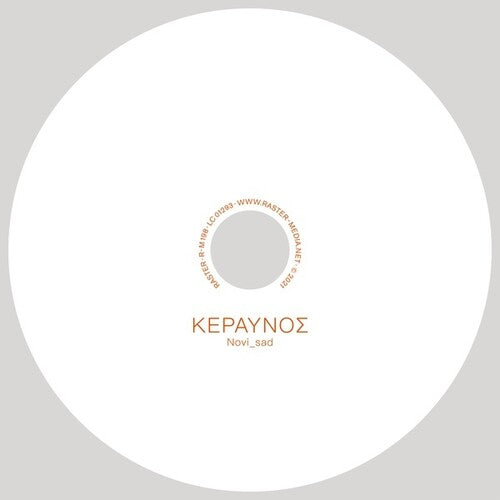 Novi Sad - 922 917 929 913 933 925 927 - Music CD