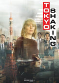Tokyo Shaking - Tokyo Shaking - DVD