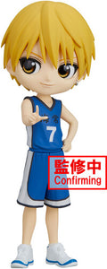 Banpresto - Kuroko's Basketball Q Posket Ryota Kise Statue - Collectibles