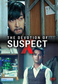 Devotion Of Suspect X - Devotion Of Suspect X - DVD