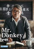Mr Donkey - Mr Donkey - DVD