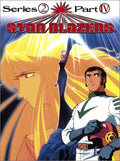 Star Blazers Series 2: Comet Empire 2 - Star Blazers Series 2: Comet Empire 2 - DVD