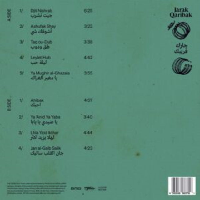 Jarak Qaribak