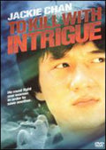 To Kill With Intrigue - To Kill With Intrigue - DVD