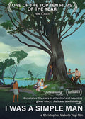 I Was A Simple Man - I Was A Simple Man - DVD