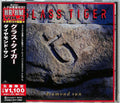 Glass Tiger - Diamond Sun - Music CD