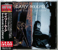 Moore,gary - Dark Days In Paradise - Music CD