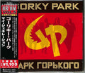Gorky Park [Reissue] (Jpn)