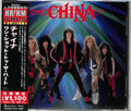 China - China - Music CD