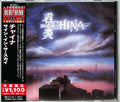 China - Sign In The Sky - Music CD