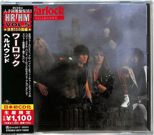 Warlock - Hellbound - Music CD
