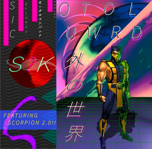 S?k - Outworld - Vinyl Record